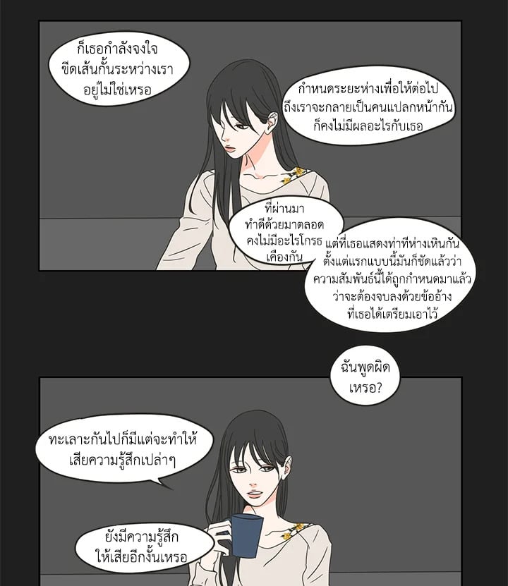 หน้า 43