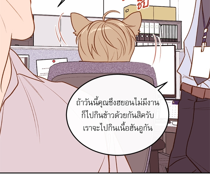 หน้า 66