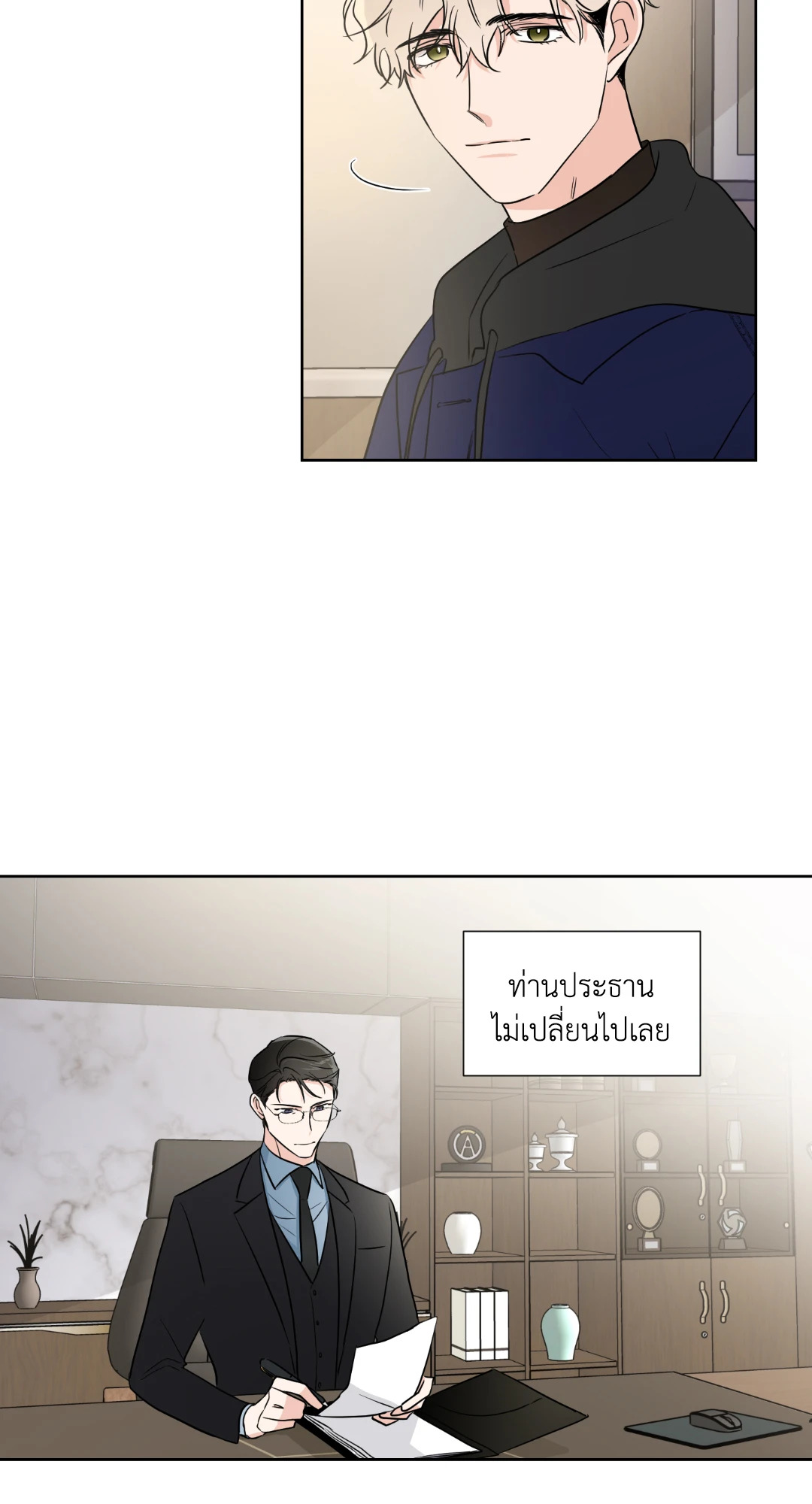 หน้า 25