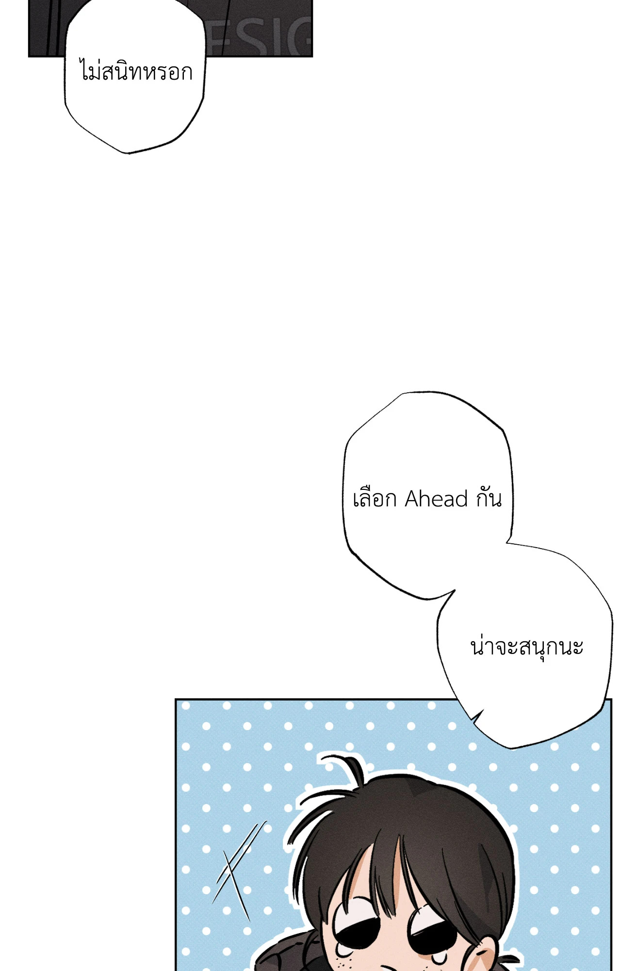 หน้า 50