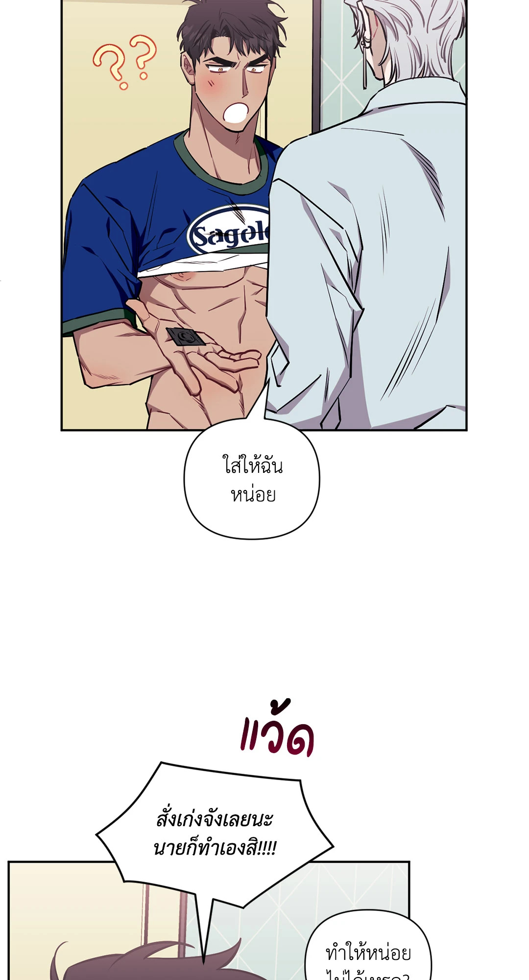 หน้า 22