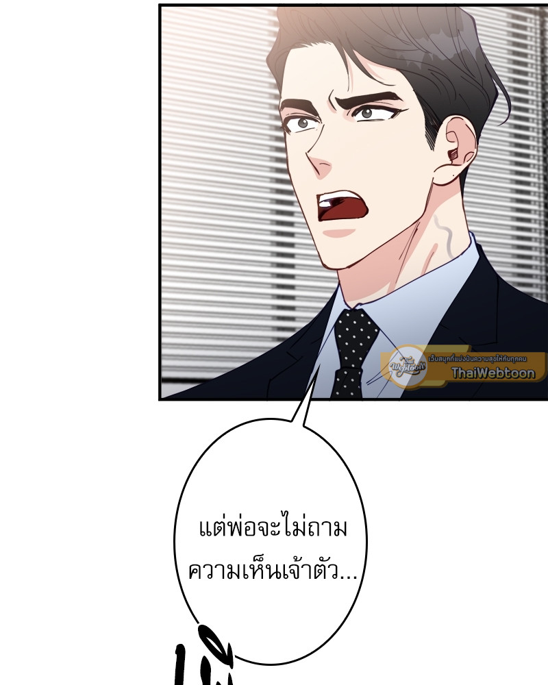 หน้า 82