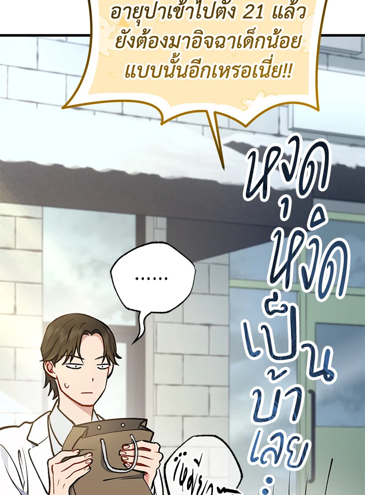 หน้า 142