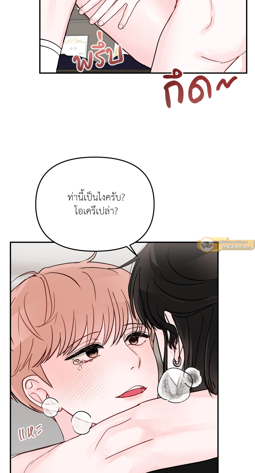 หน้า 37