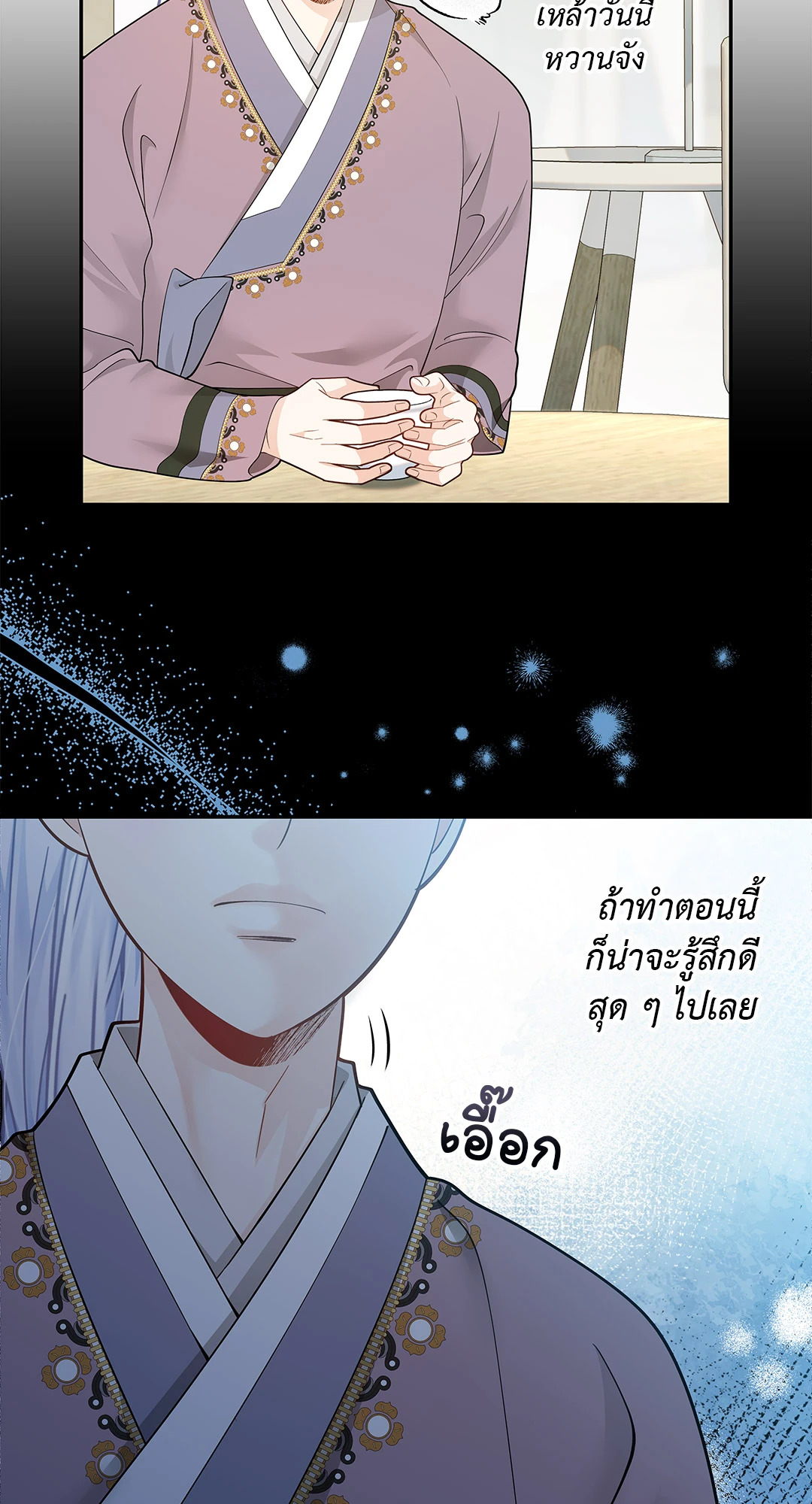 หน้า 61