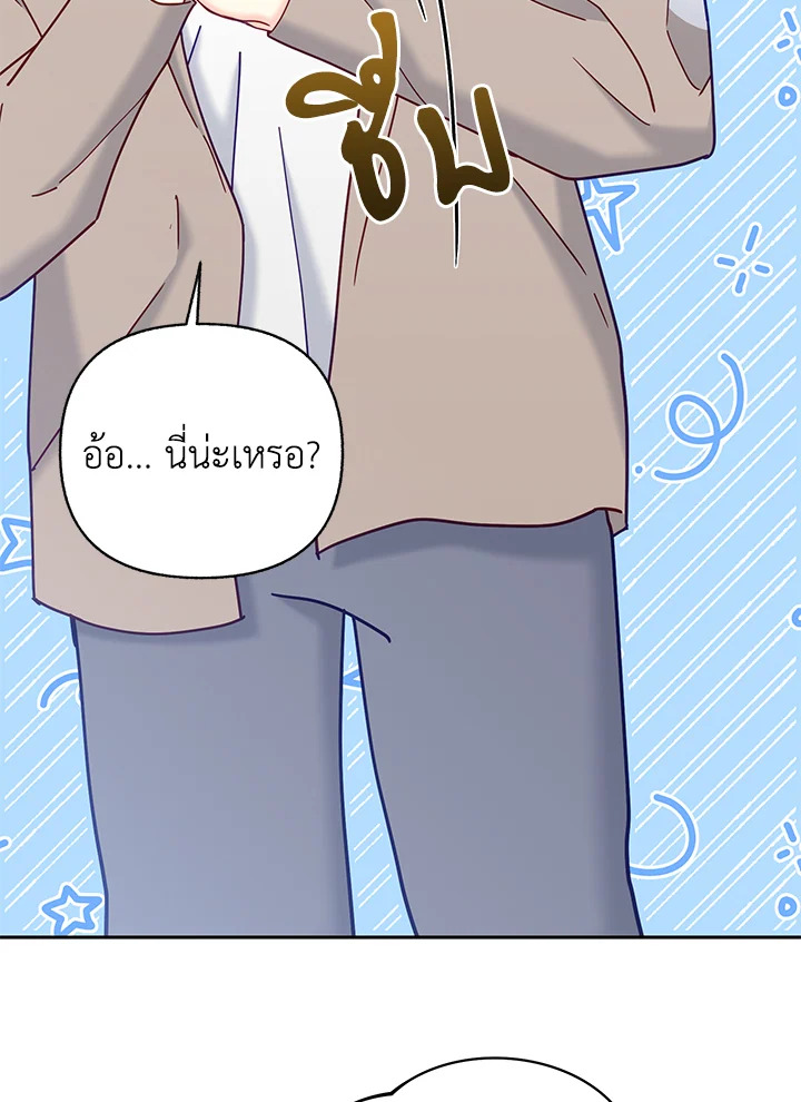หน้า 67