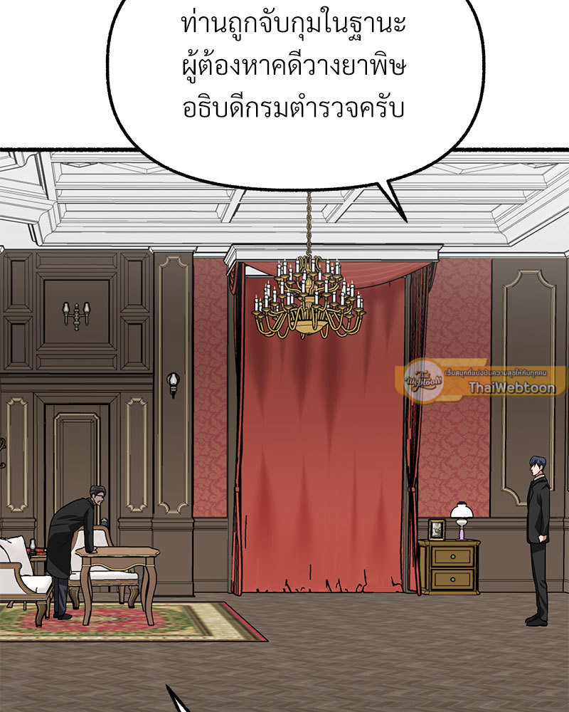 หน้า 138