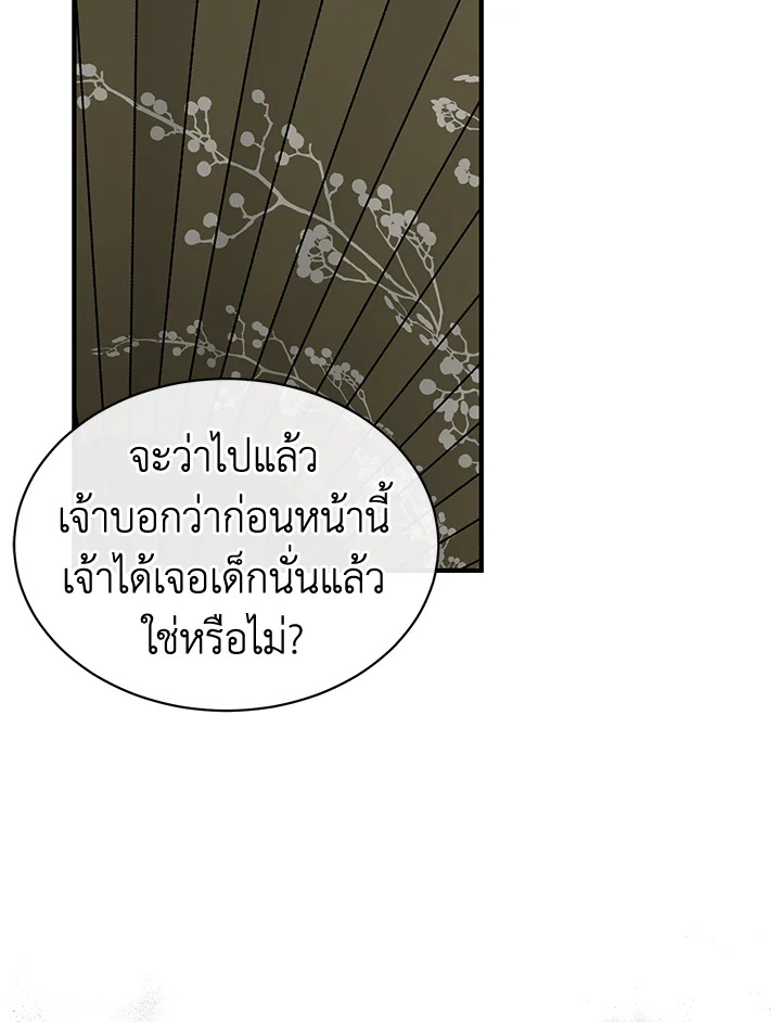 หน้า 90