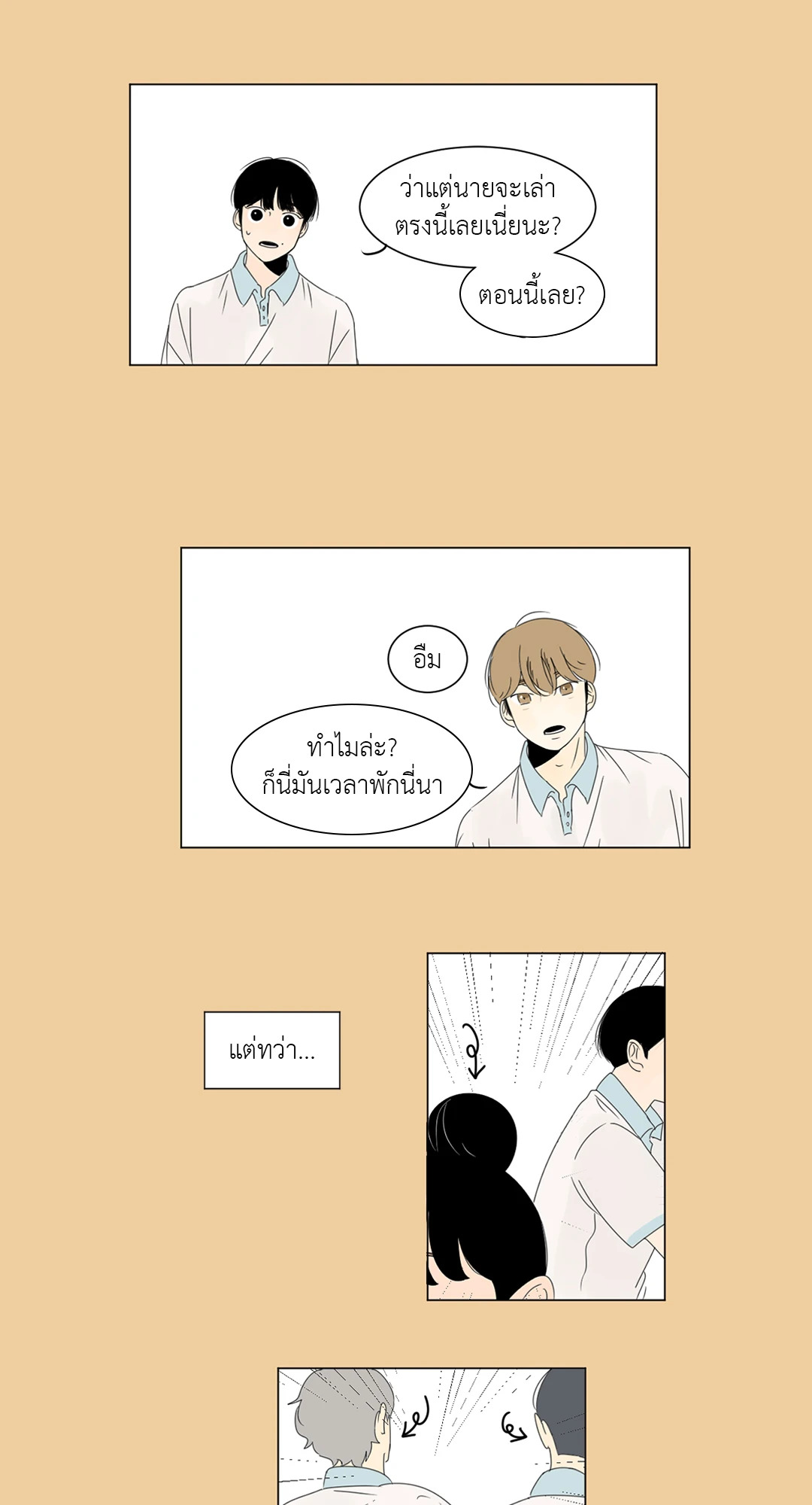 หน้า 22