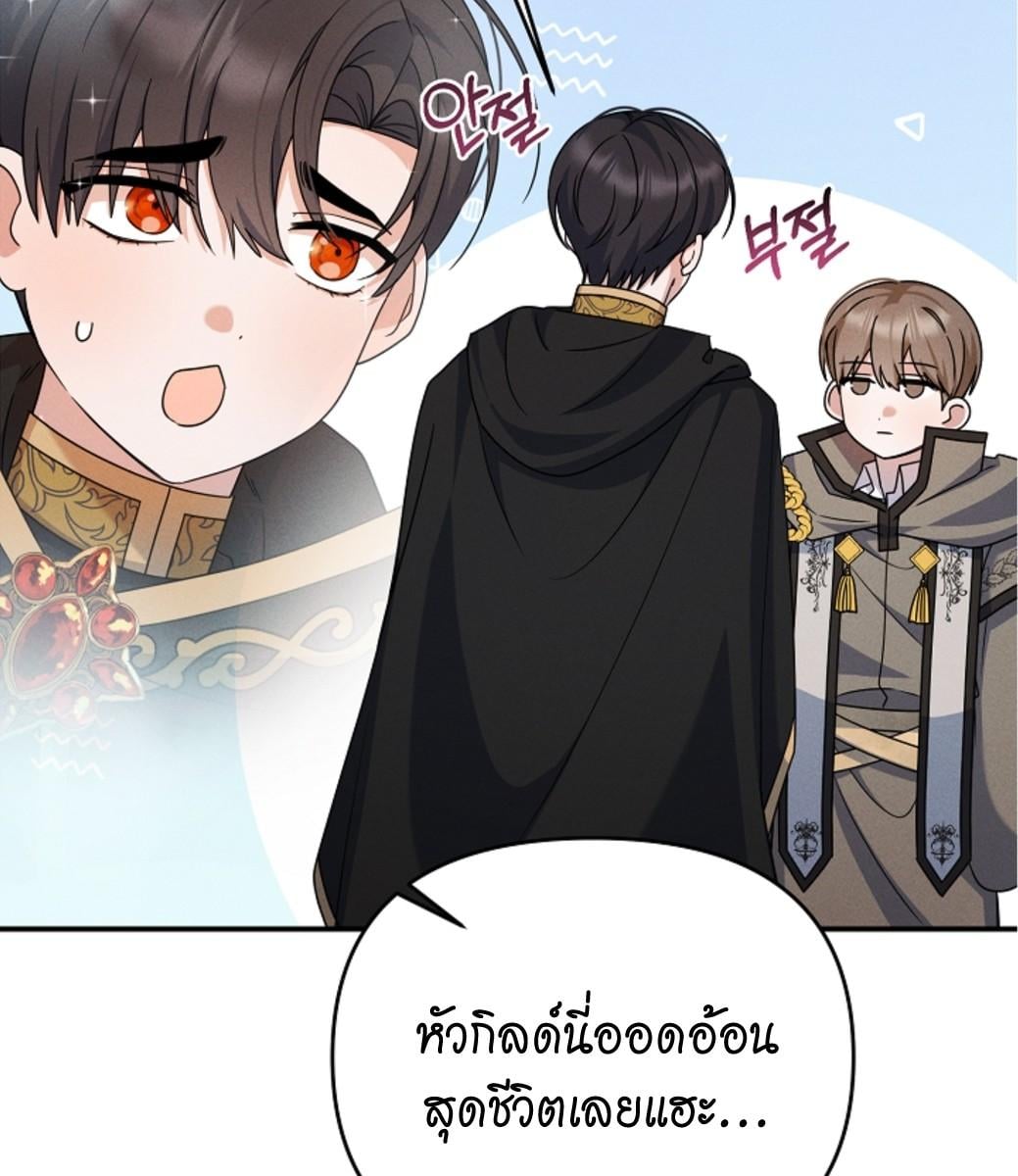 หน้า 80