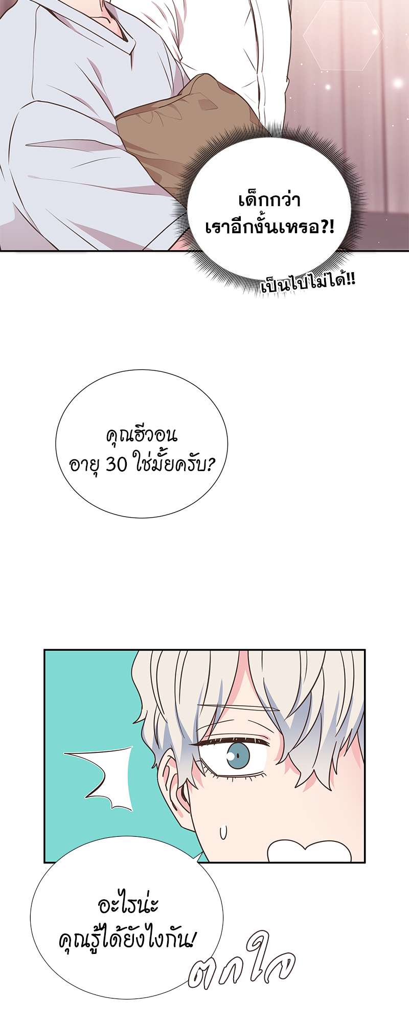 หน้า 44