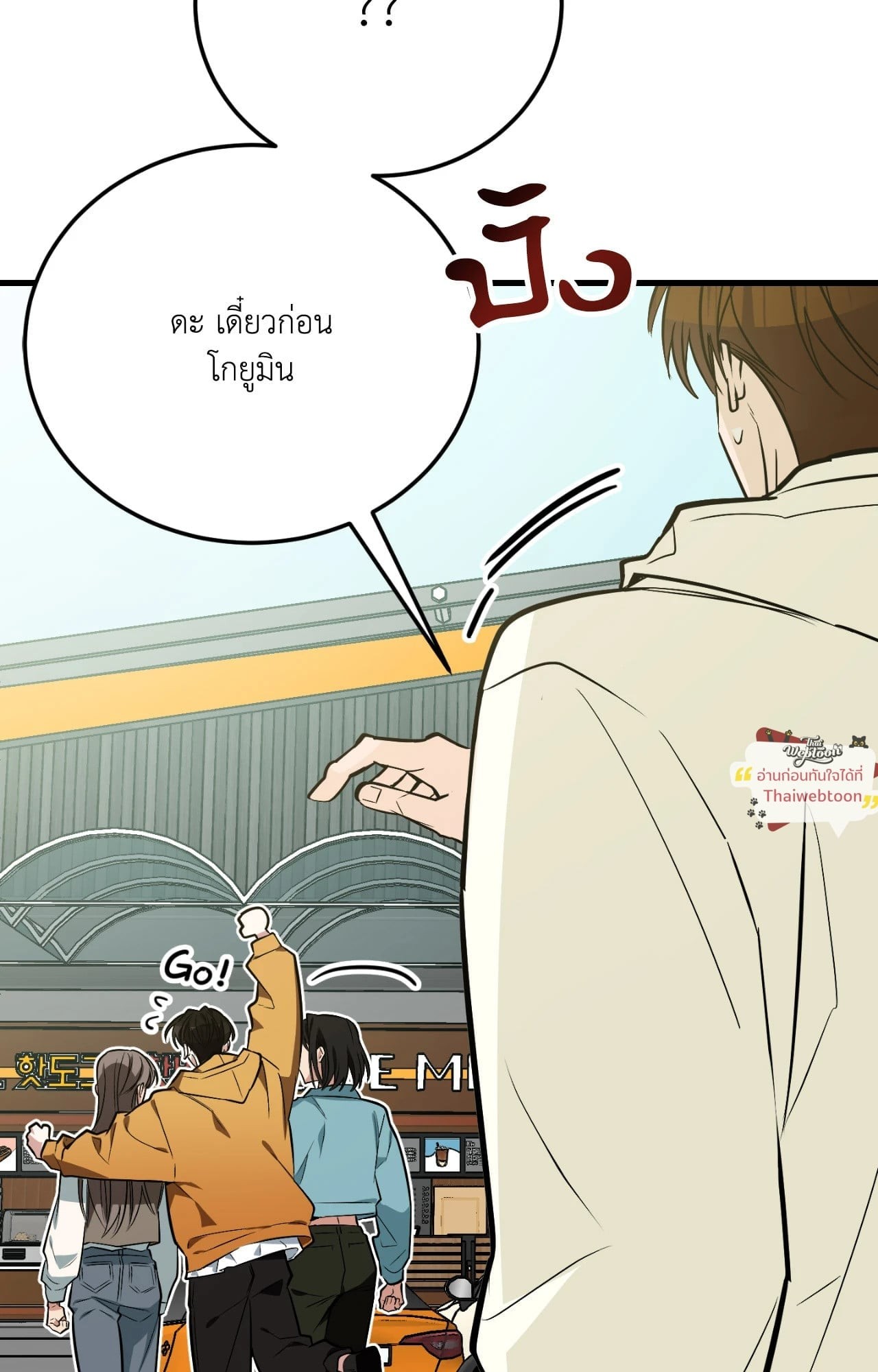 หน้า 106