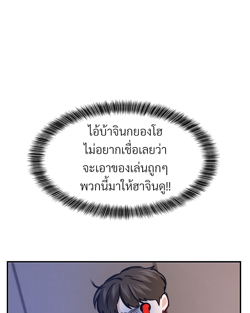 หน้า 118