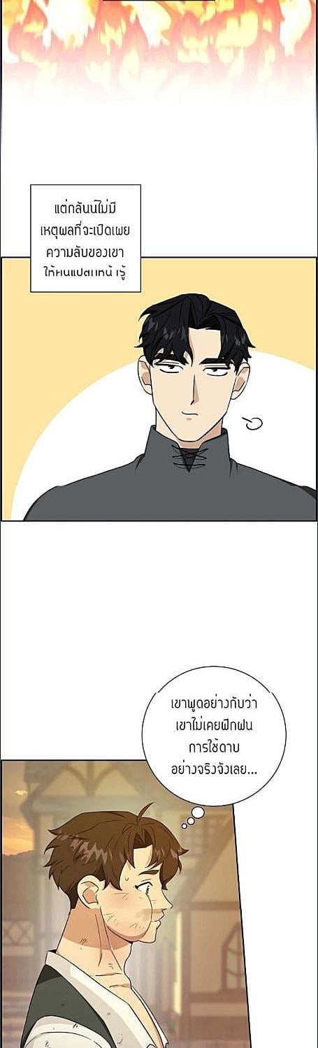 หน้า 28