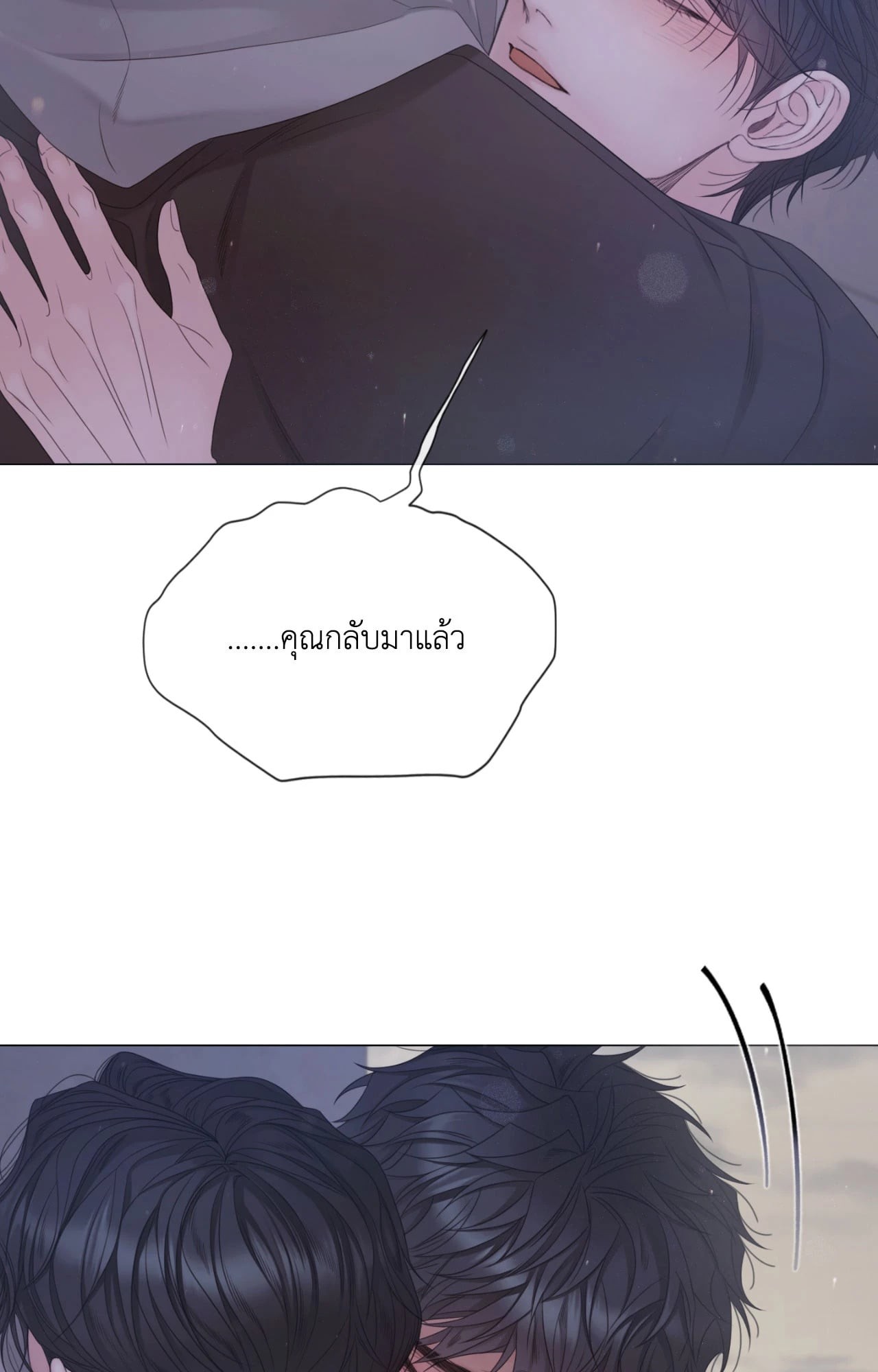 หน้า 61