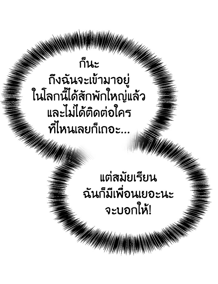 หน้า 89