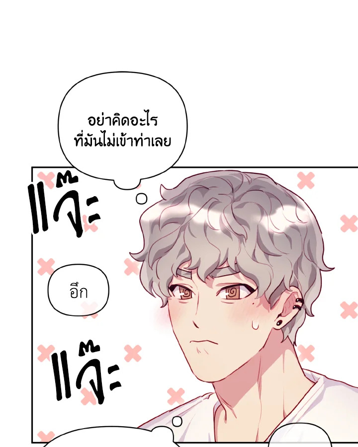 หน้า 77