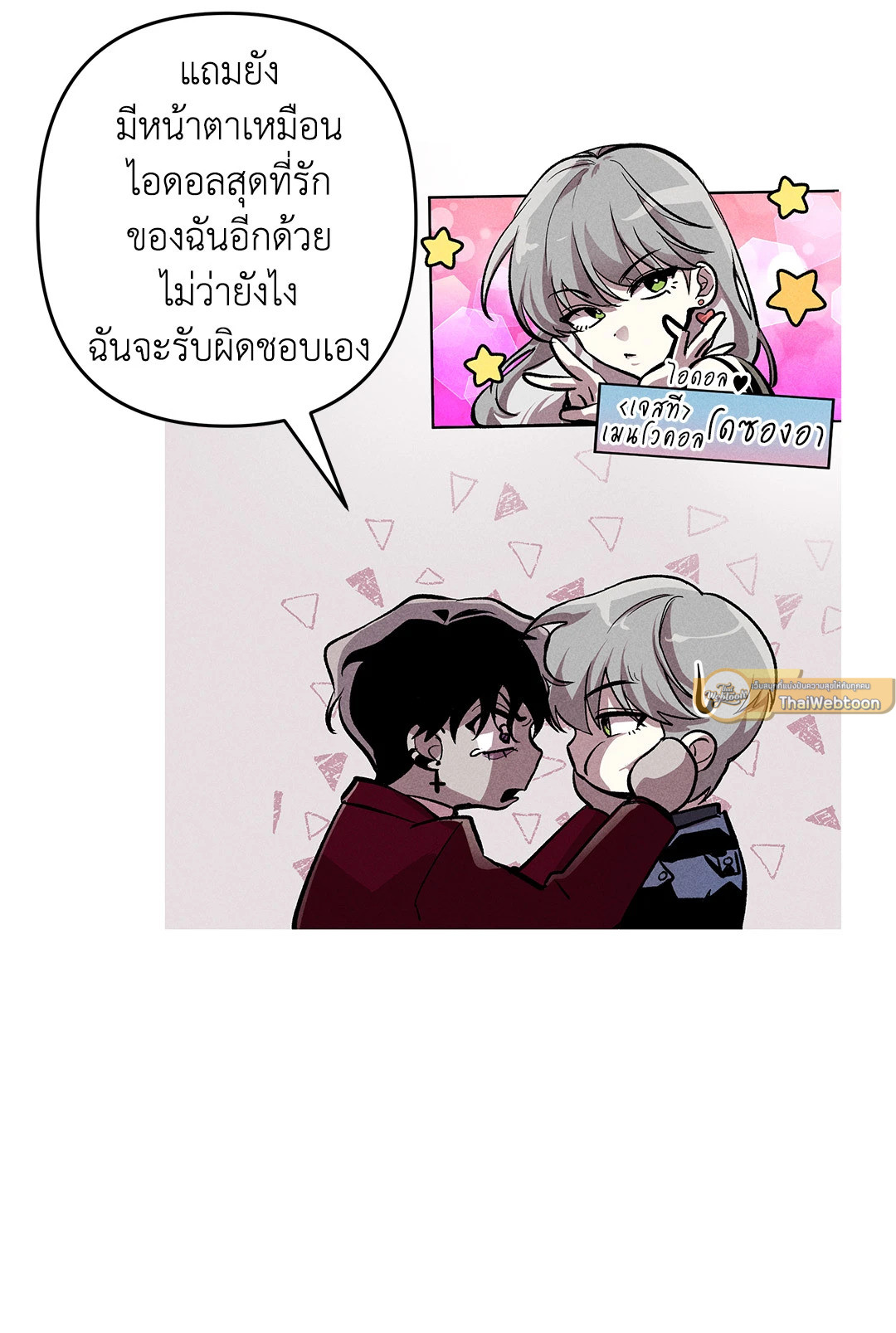 หน้า 23