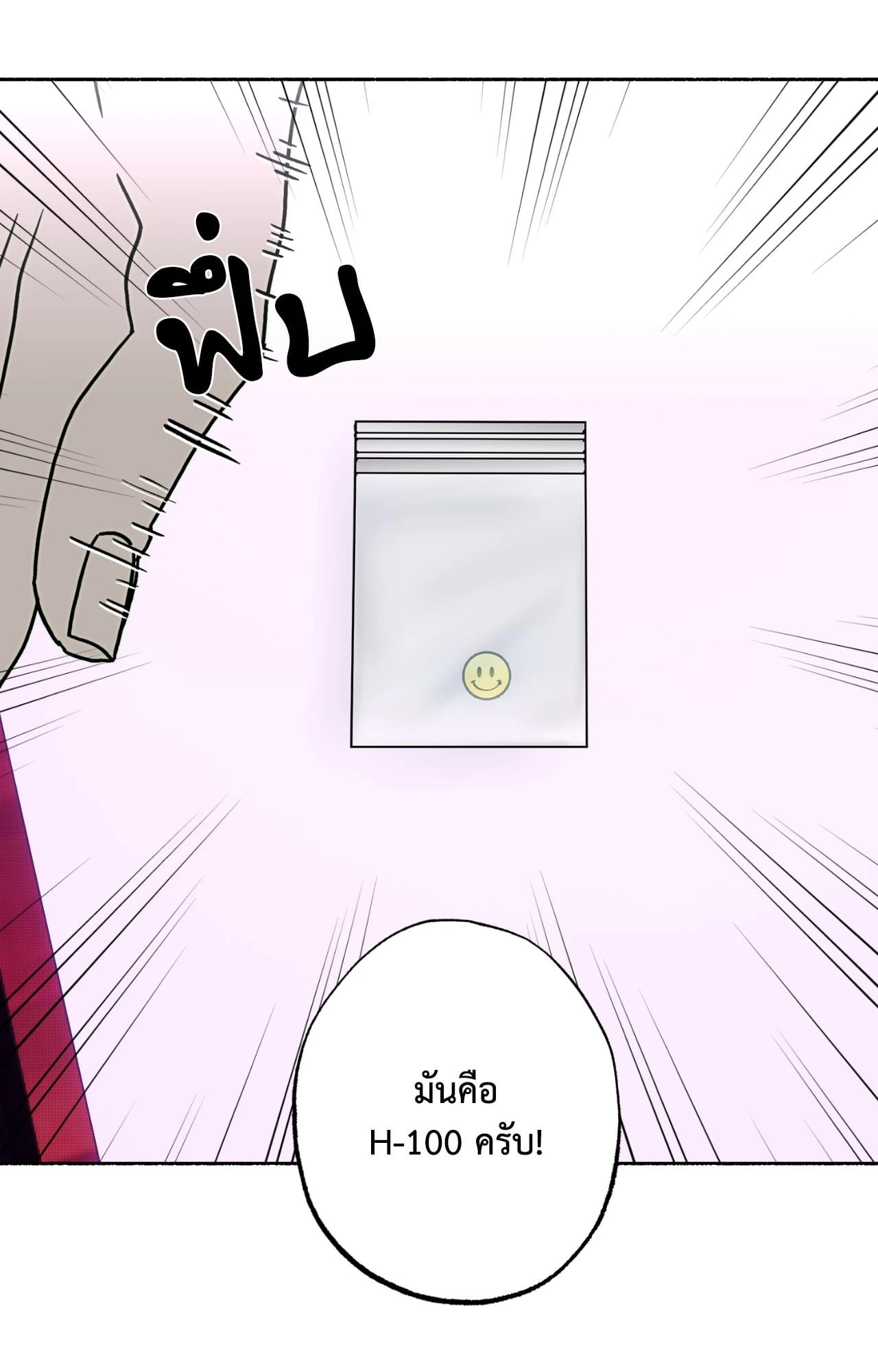 หน้า 42