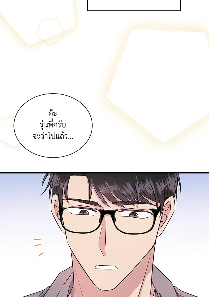 หน้า 39