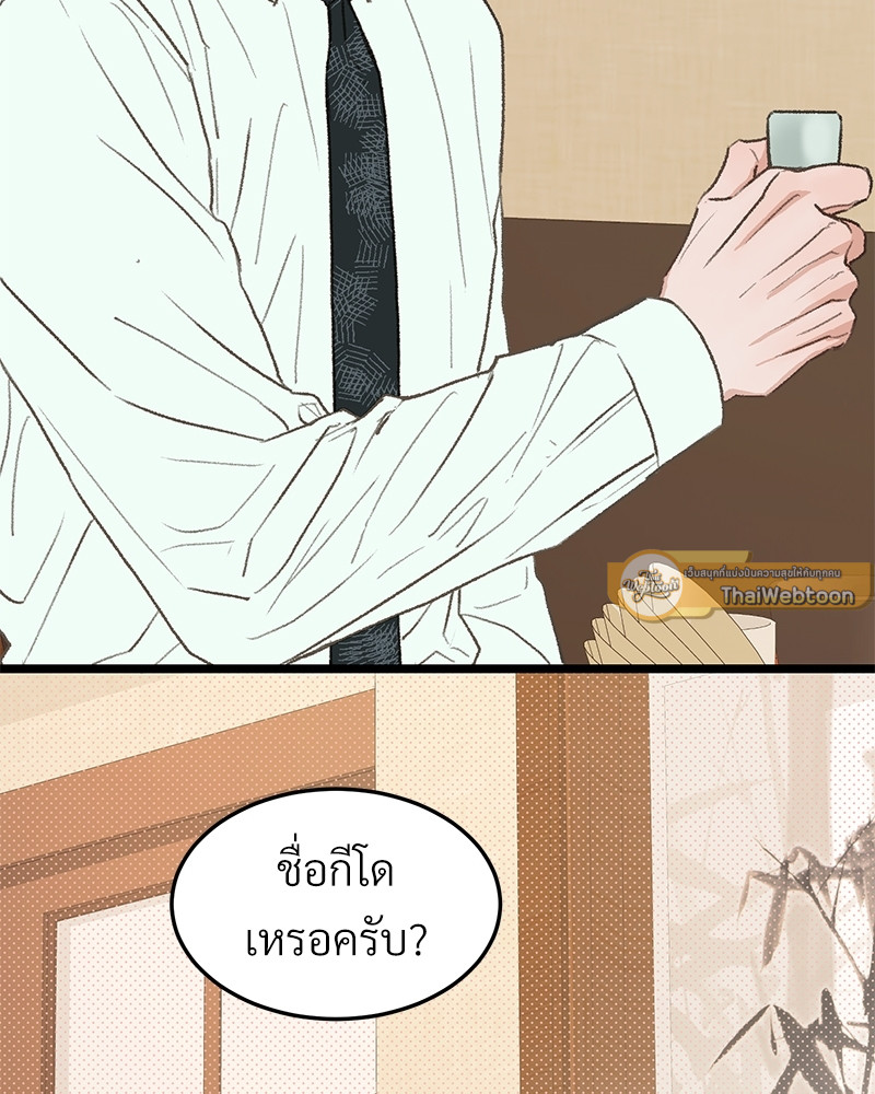หน้า 47