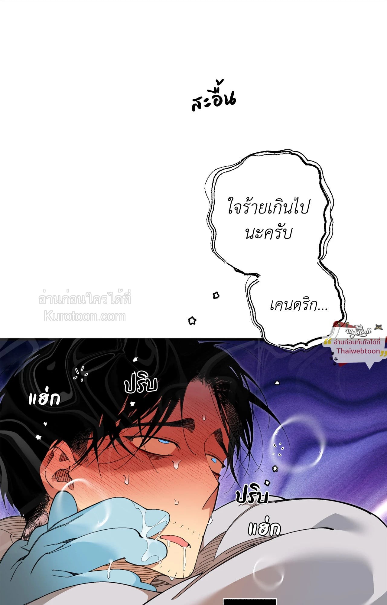หน้า 63