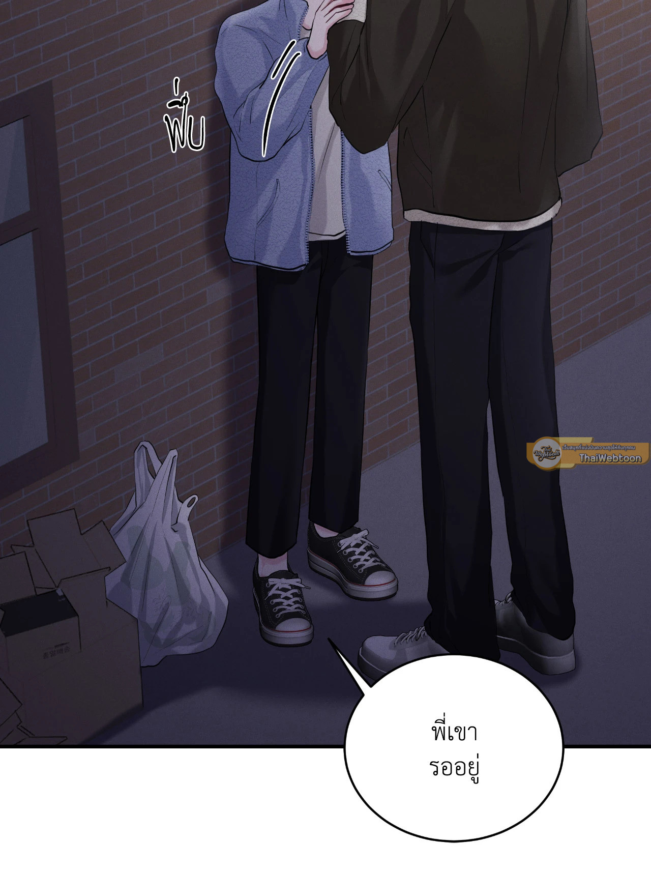 หน้า 18