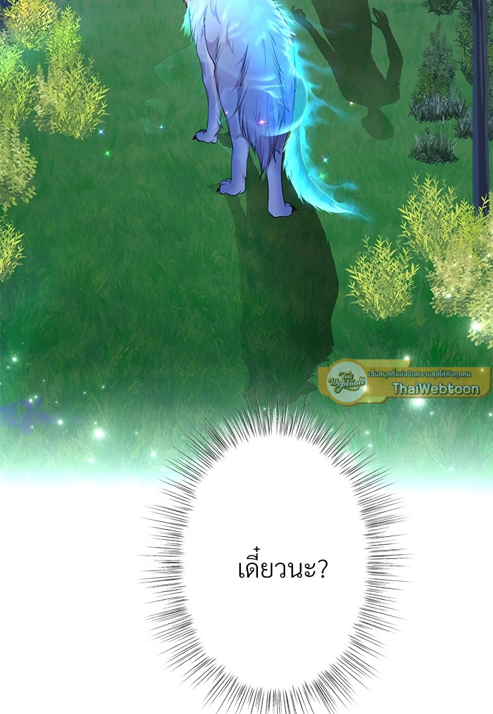 หน้า 85