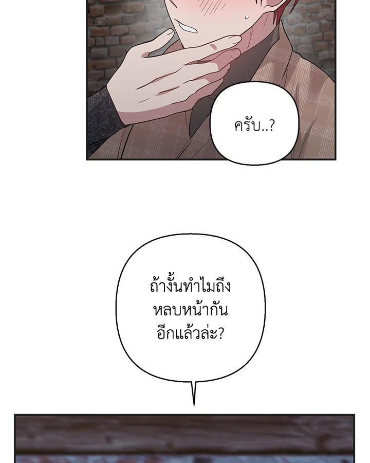 หน้า 82