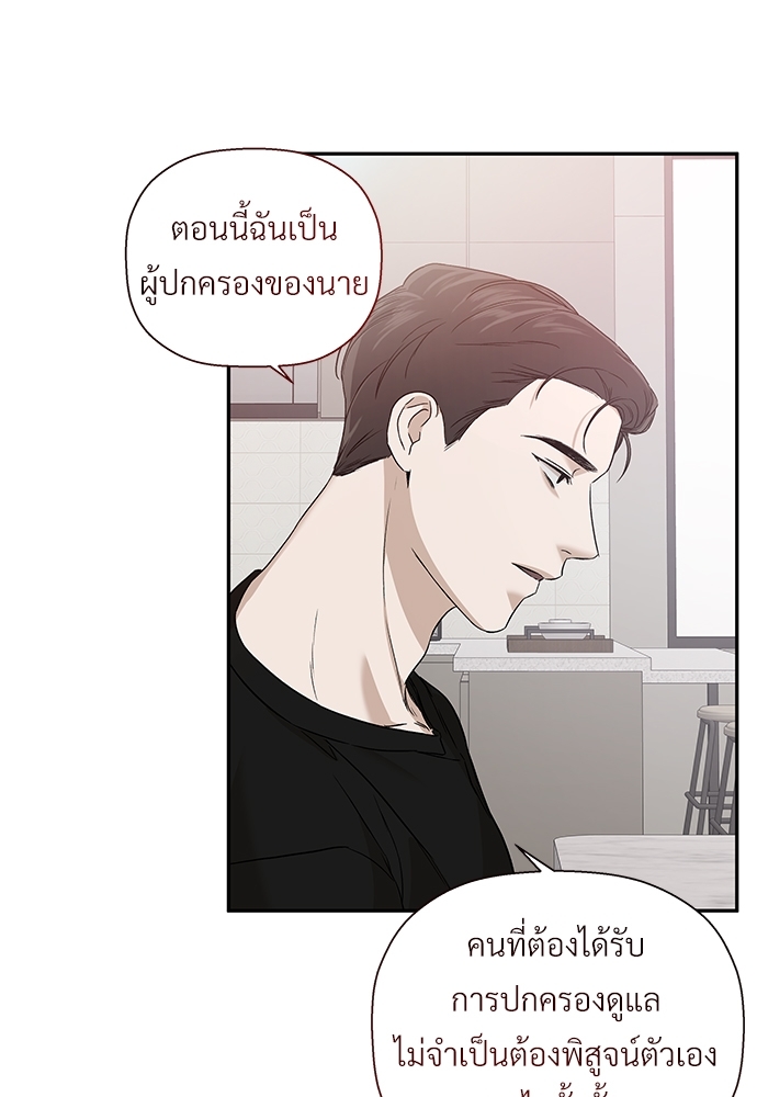 หน้า 75