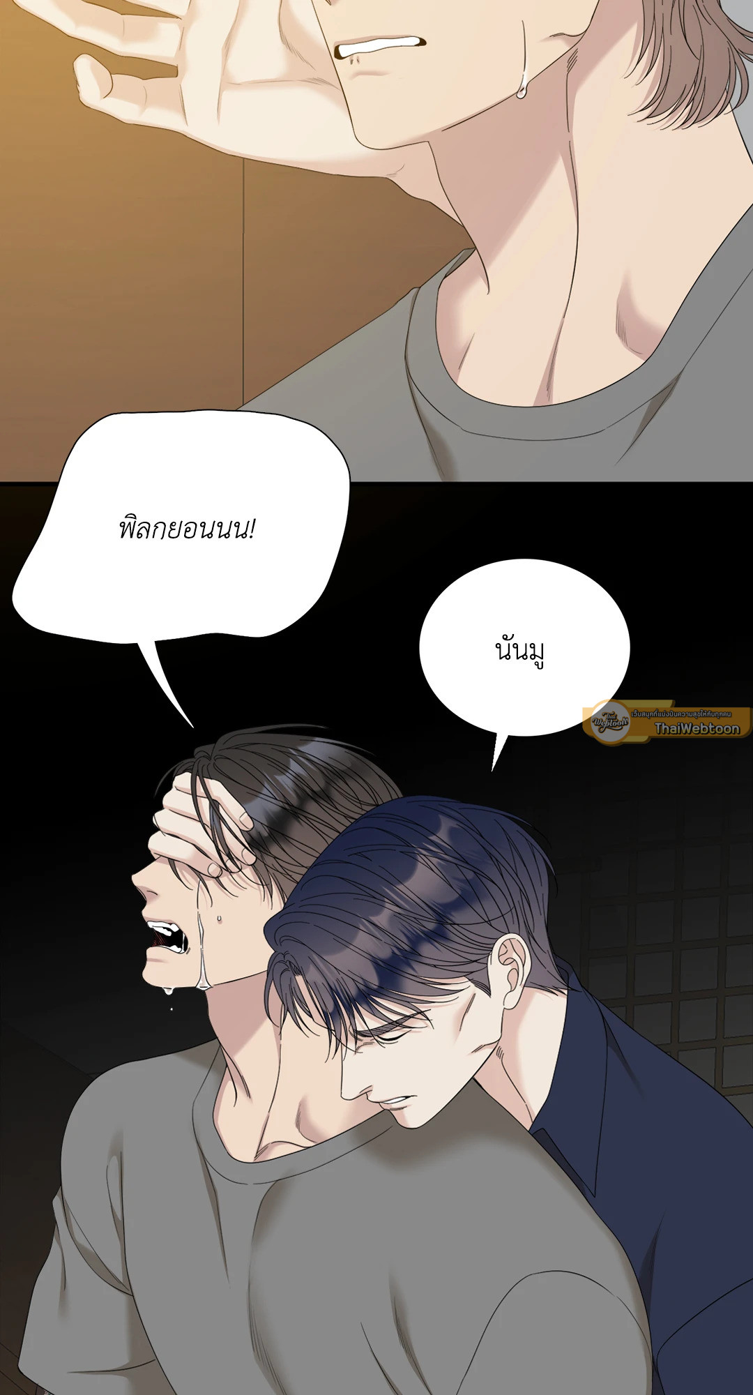หน้า 40