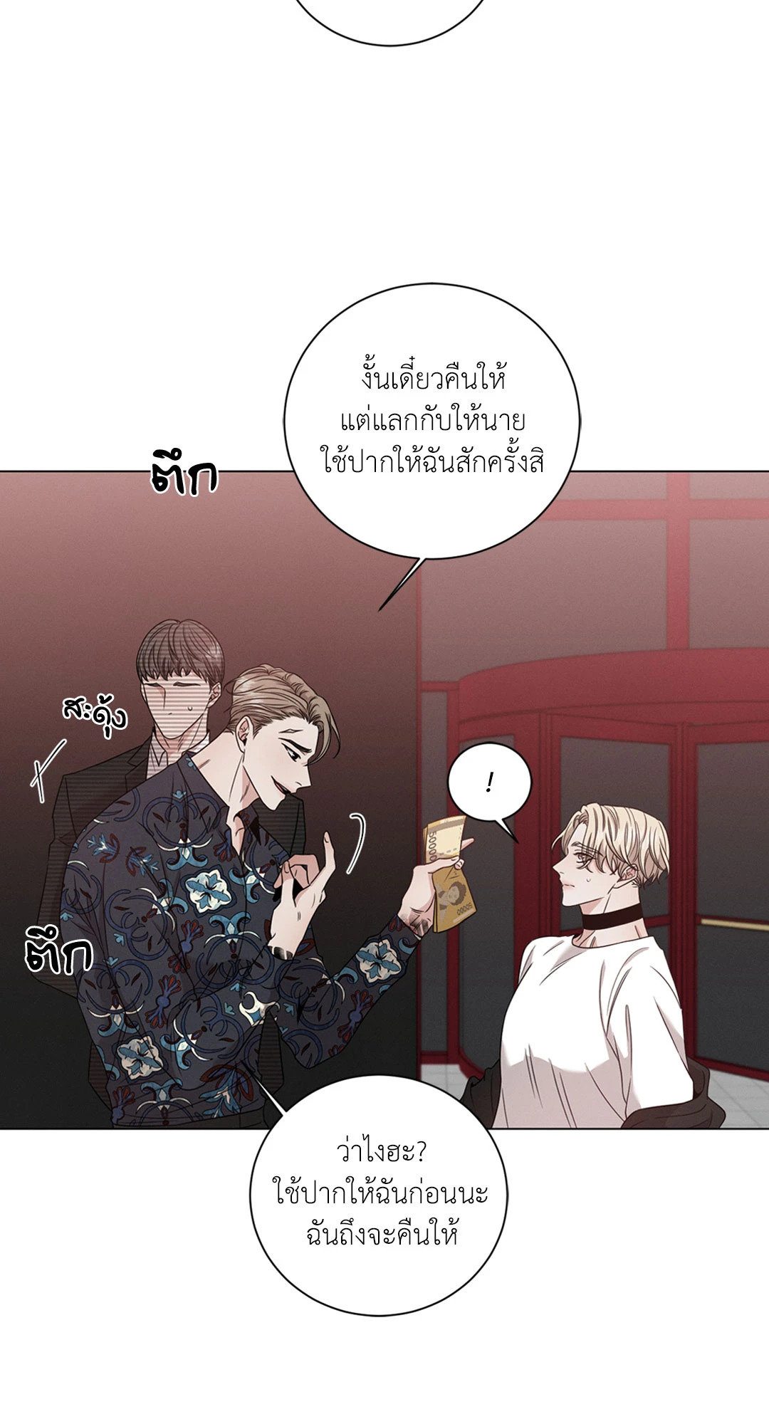 หน้า 48