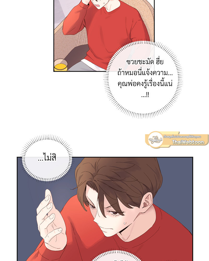 หน้า 54