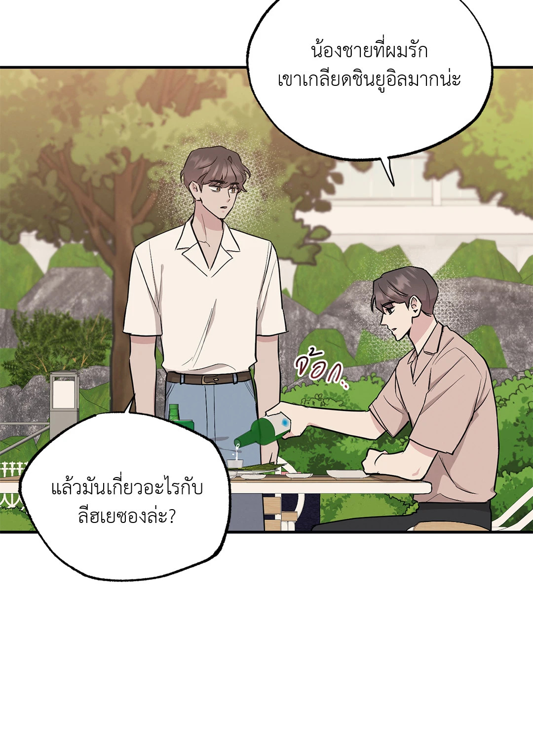 หน้า 50