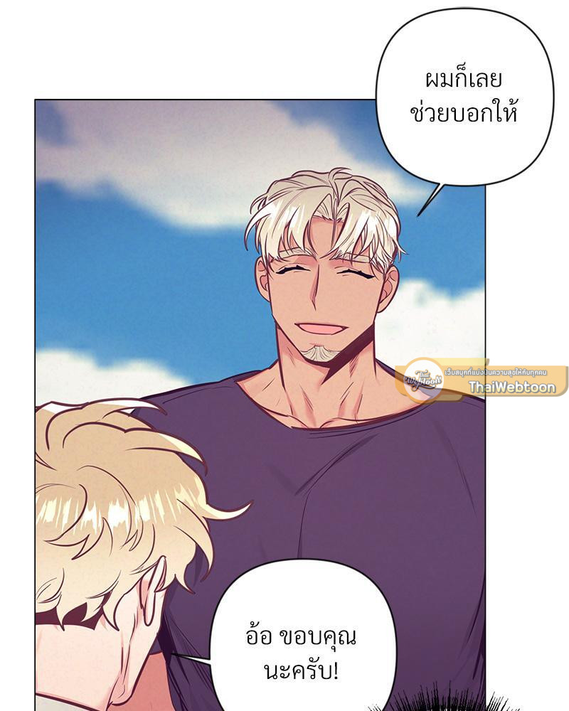 หน้า 76