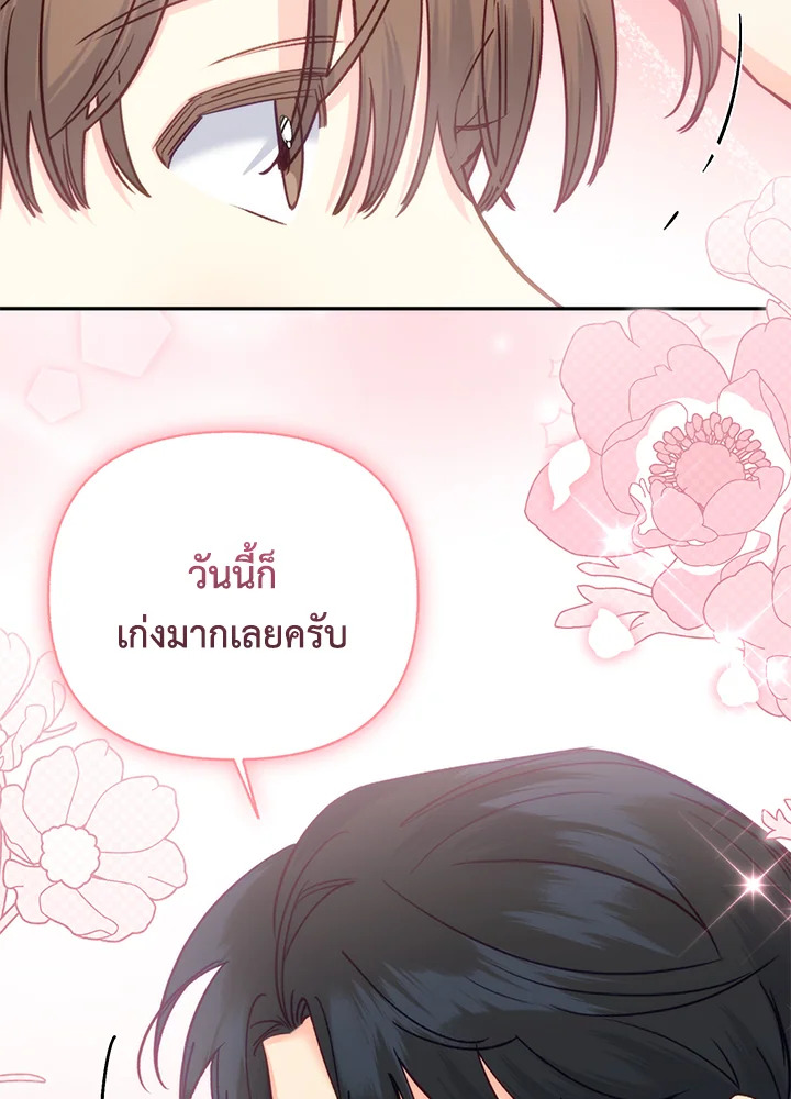 หน้า 100