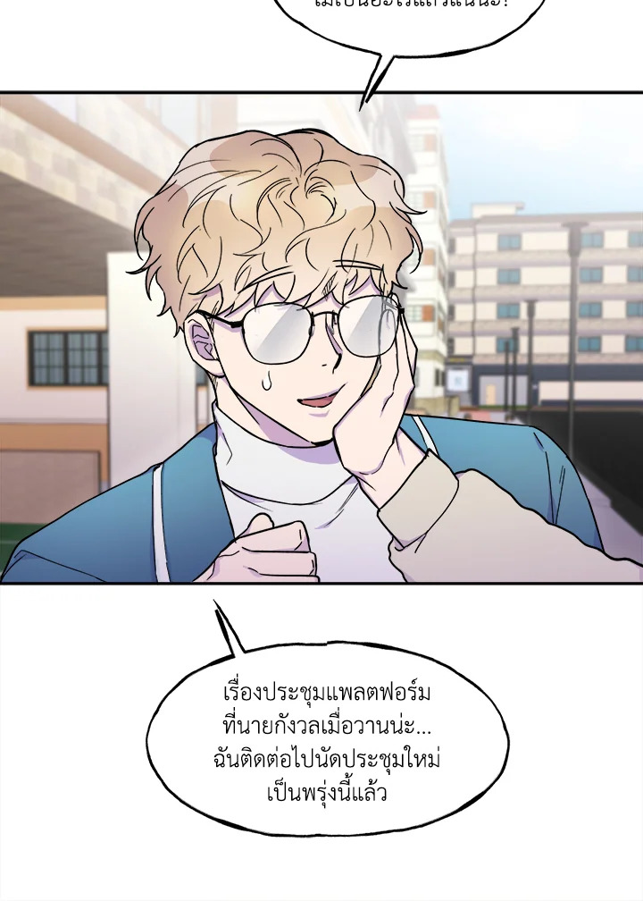หน้า 81