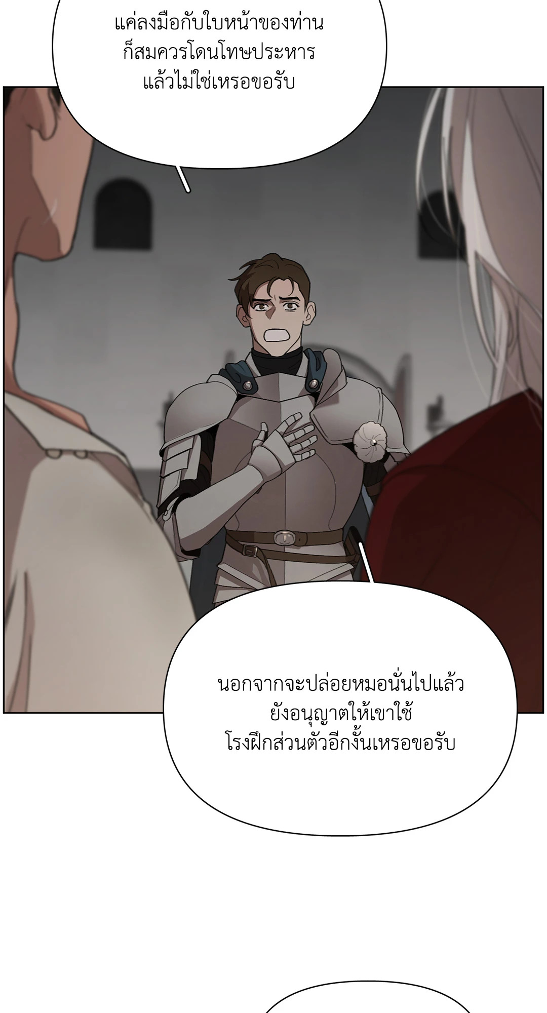 หน้า 63