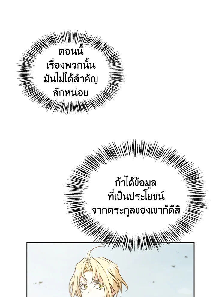 หน้า 113