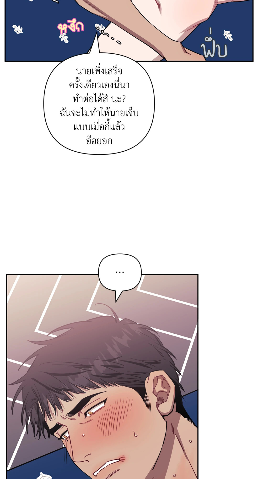 หน้า 64