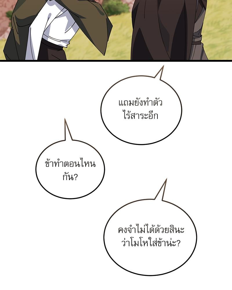 หน้า 75