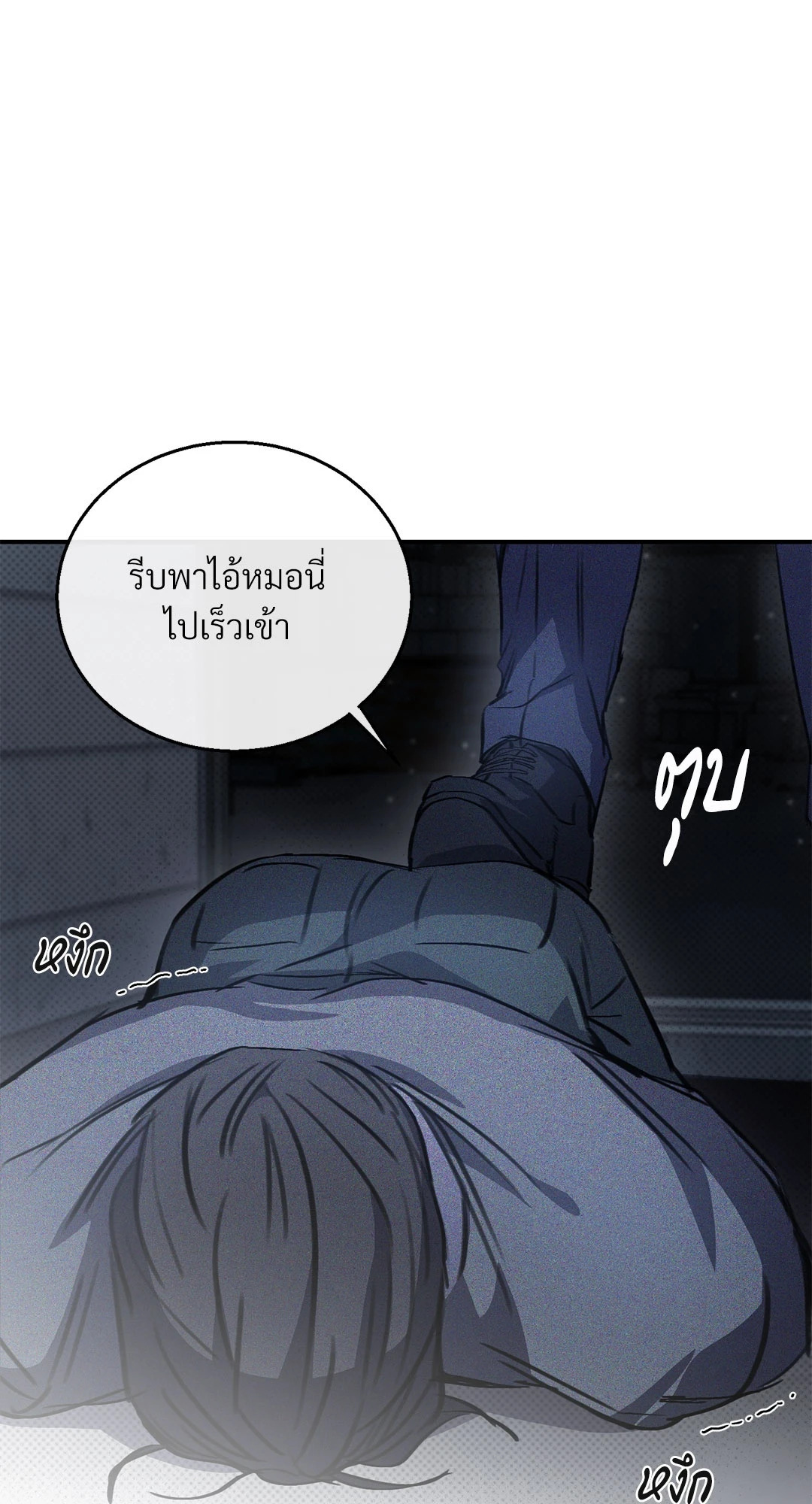 หน้า 45