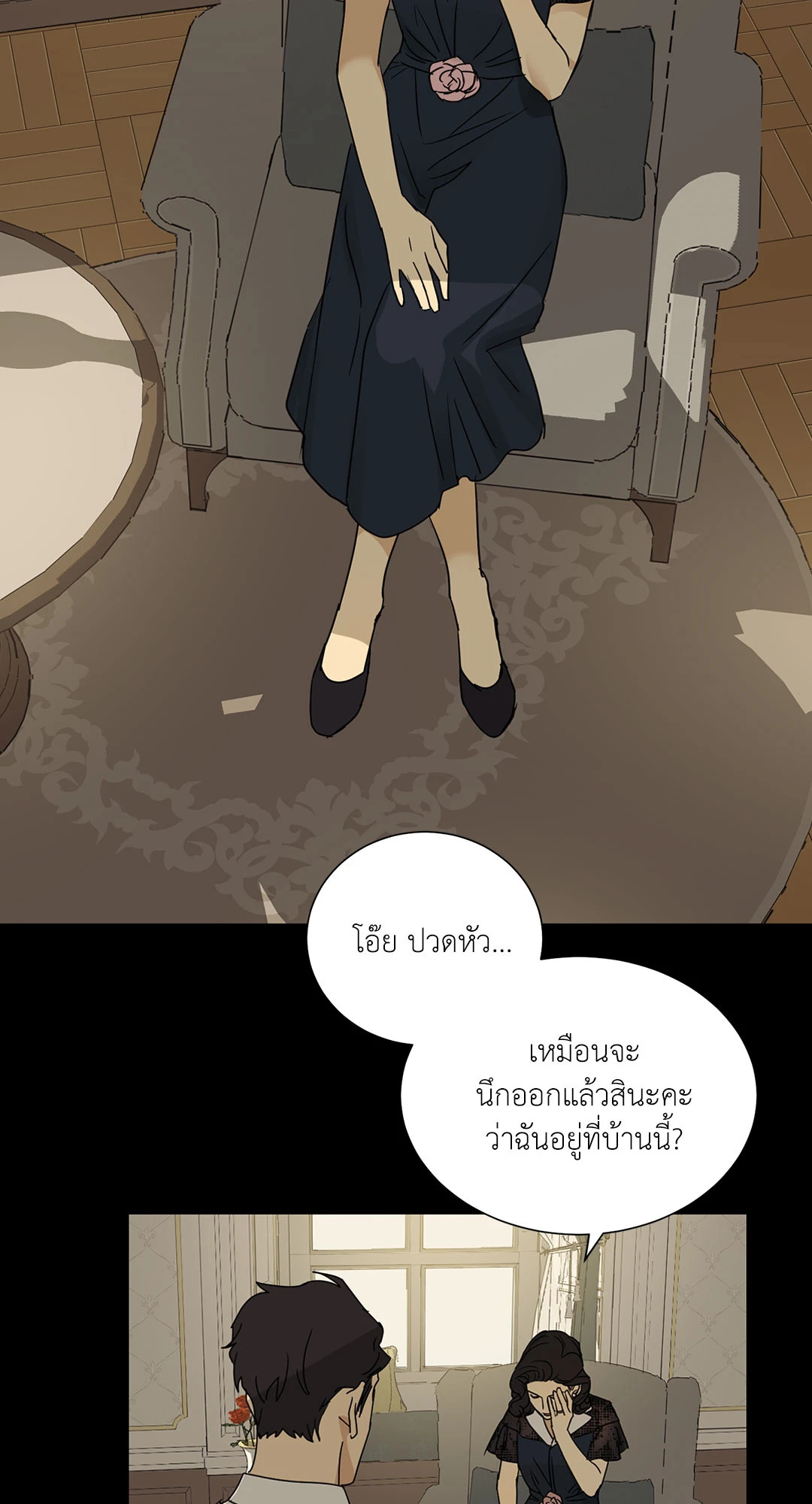 หน้า 28