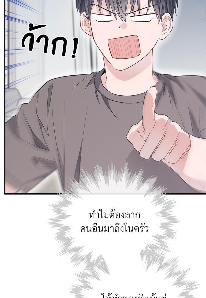 หน้า 85