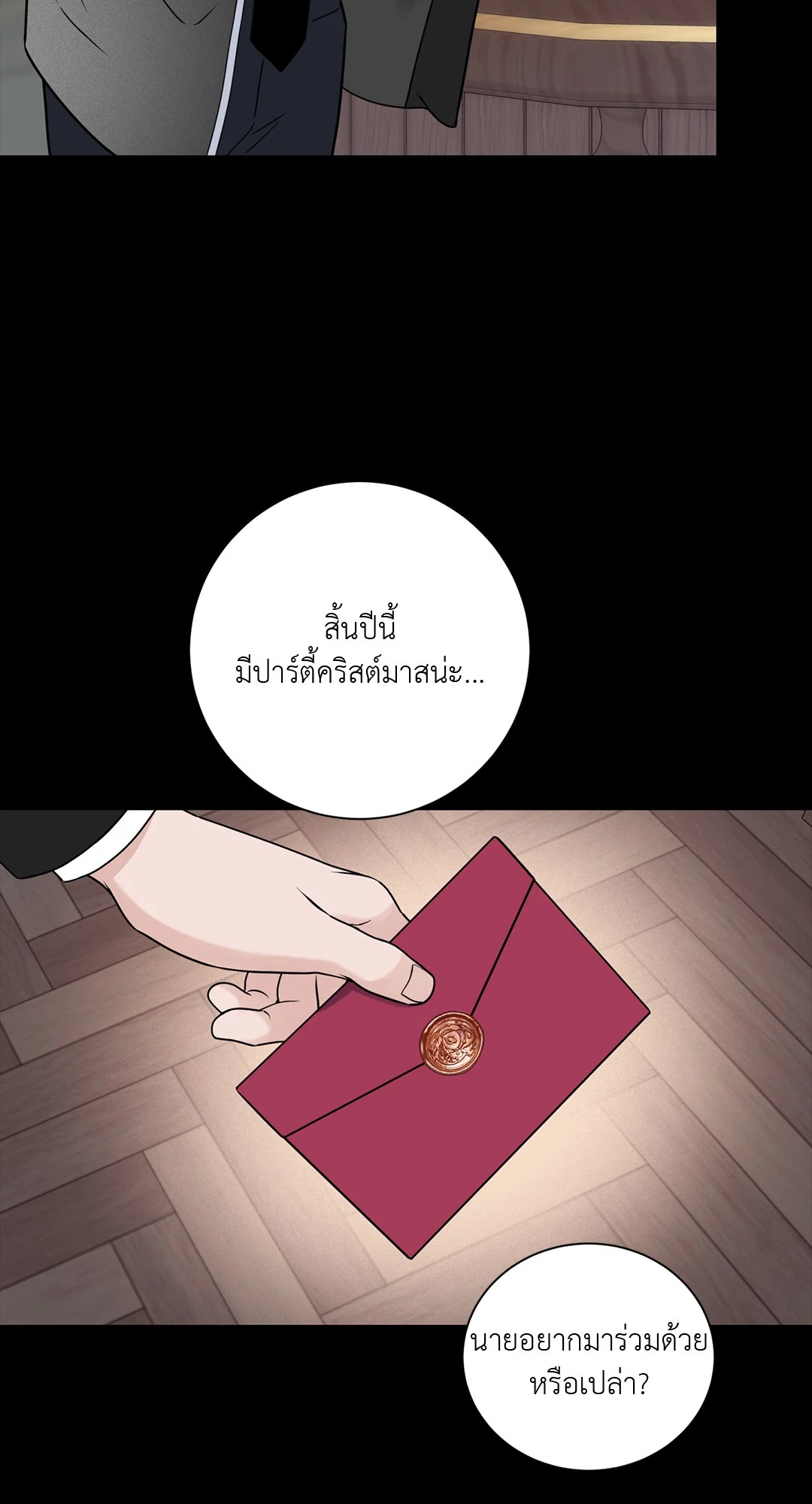 หน้า 46