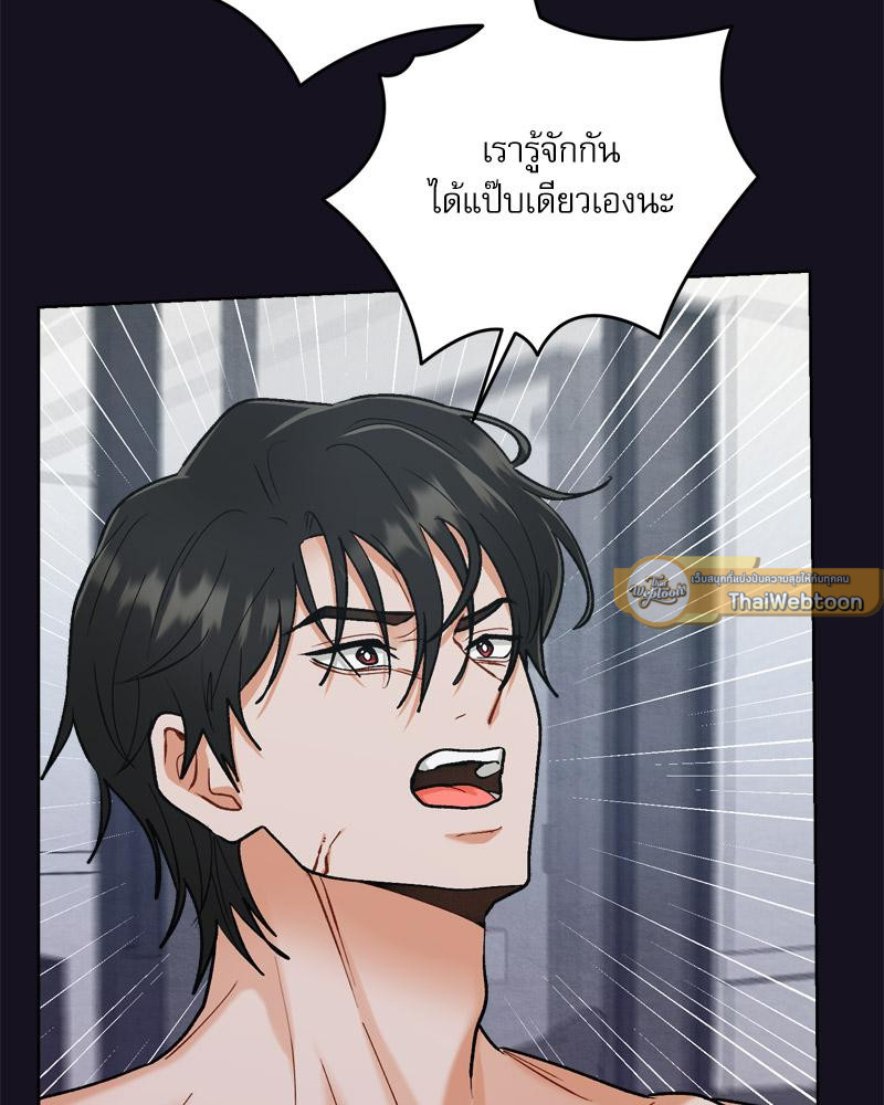 หน้า 97