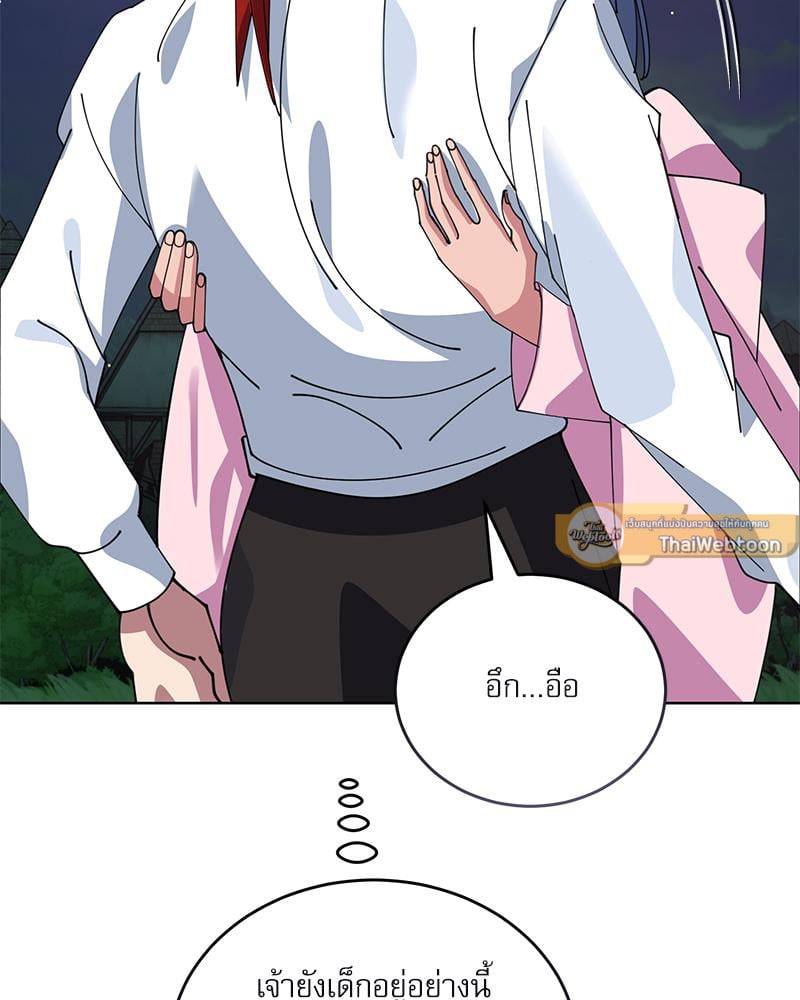 หน้า 106