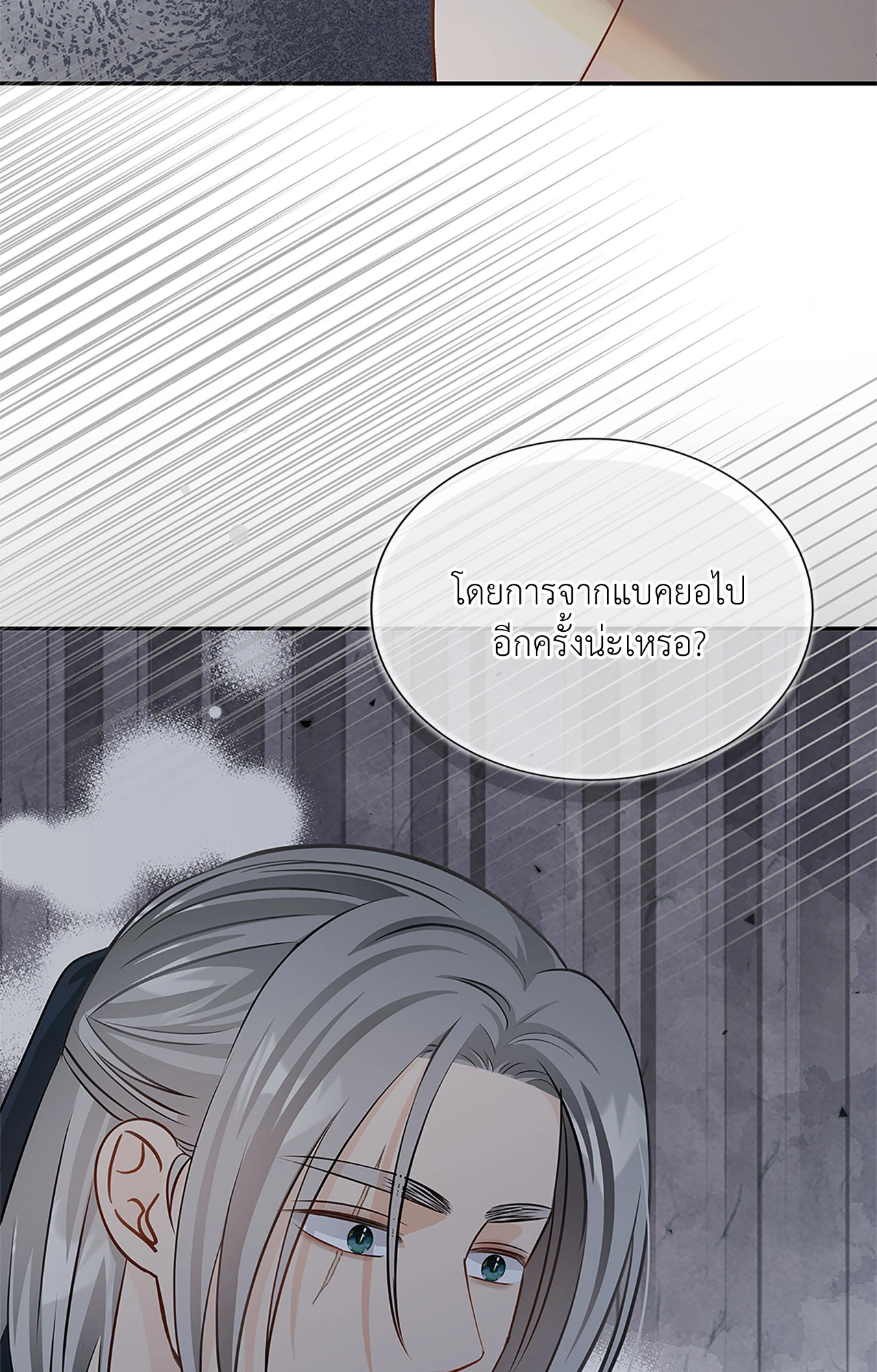หน้า 85