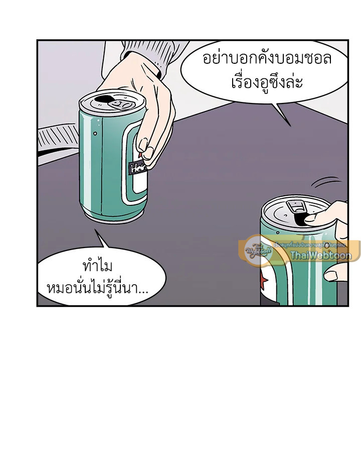 หน้า 69
