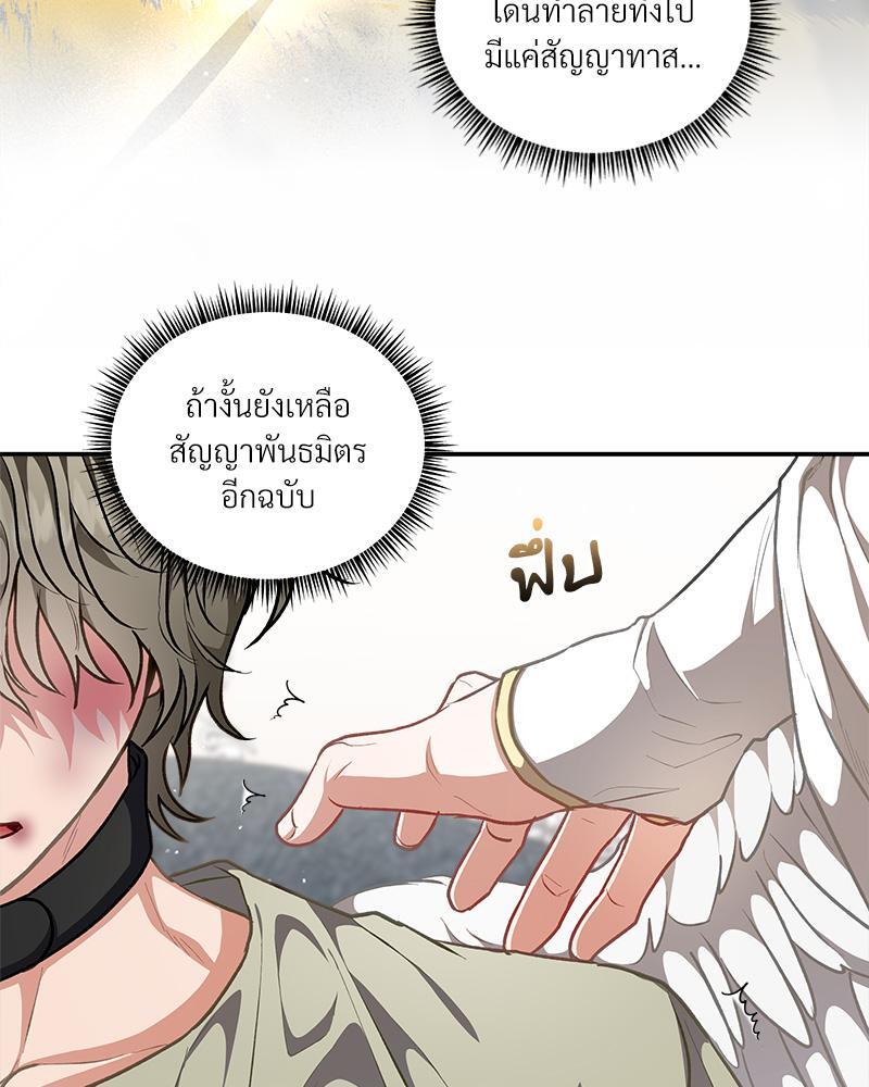 หน้า 66
